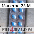 Малегра 25 Мг viagra3